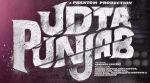 Udta Punjab's first motion poster revealed by Shahid Kapoor