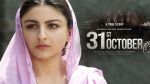 इंदिरा गांधी की हत्या पर बनी विवादित फिल्म को सेंसर बोर्ड ने दी मंजूरी