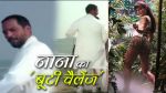 VIDEO : नाना का Booty चेलेंज !