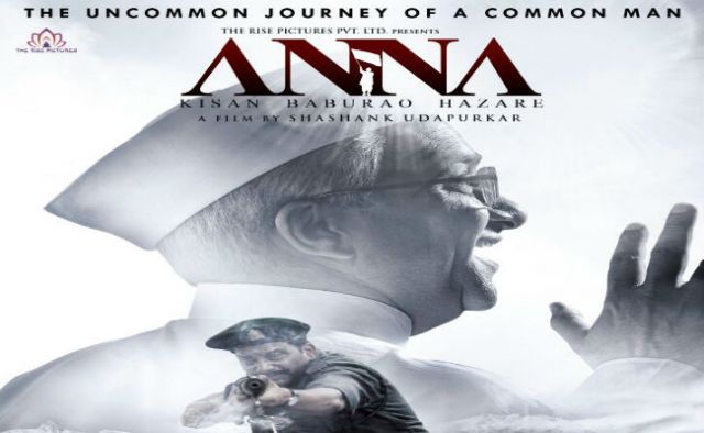 फिल्म 'अन्‍ना' का फर्स्‍ट पोस्‍टर रिलीज