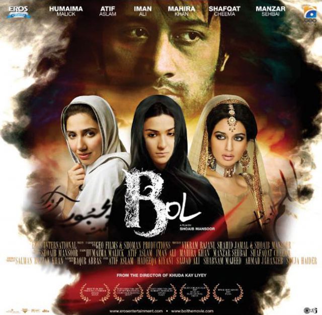 ये हैं पाकिस्तानी सिनेमा की 5 बेहतरीन फिल्में