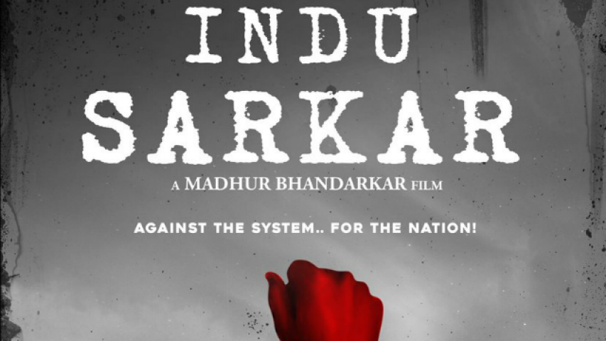 First look of 'Indu Sarkar' is unveiled