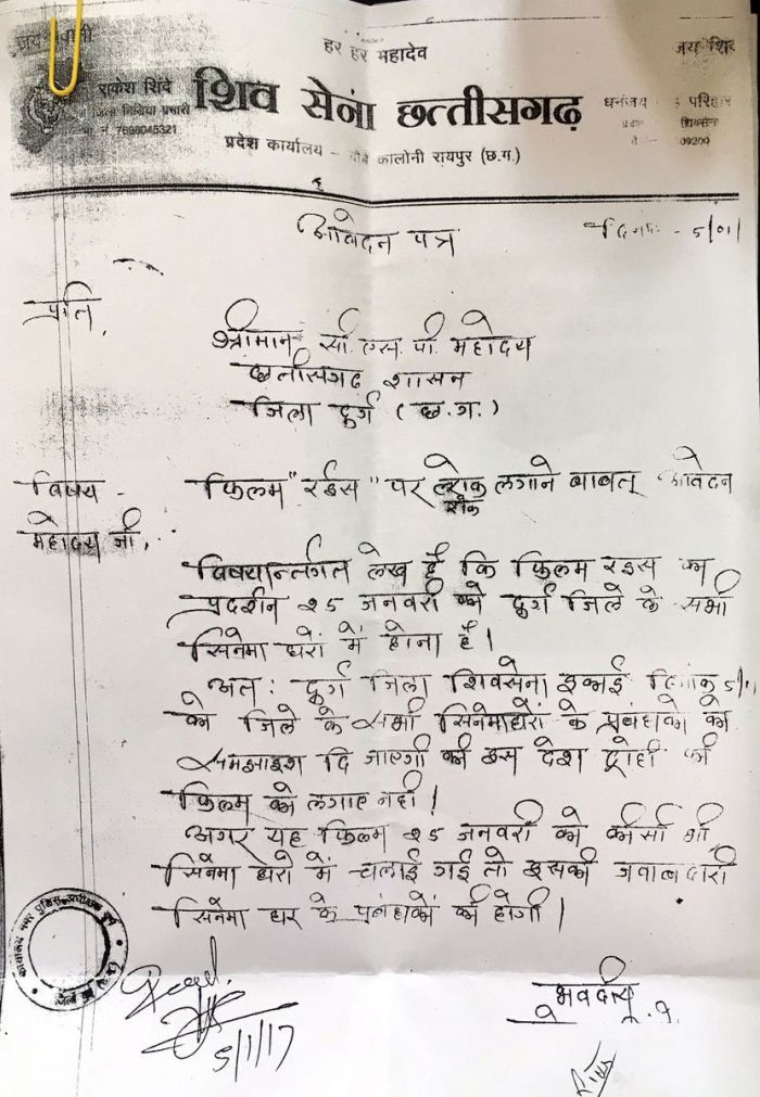 किंग खान की 'रईस' के डिस्ट्रिब्यूटर को शिव सेना विंग की धमकी