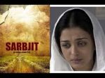 फिल्म 'सरबजीत' होगी 20 मई को रिलीज