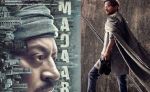 इरफ़ान की फिल्म 'मदारी' का नया पोस्टर रिलीज