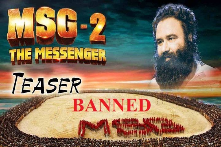 MSG-2 को एक और झटका, मप्र में लगी रोक