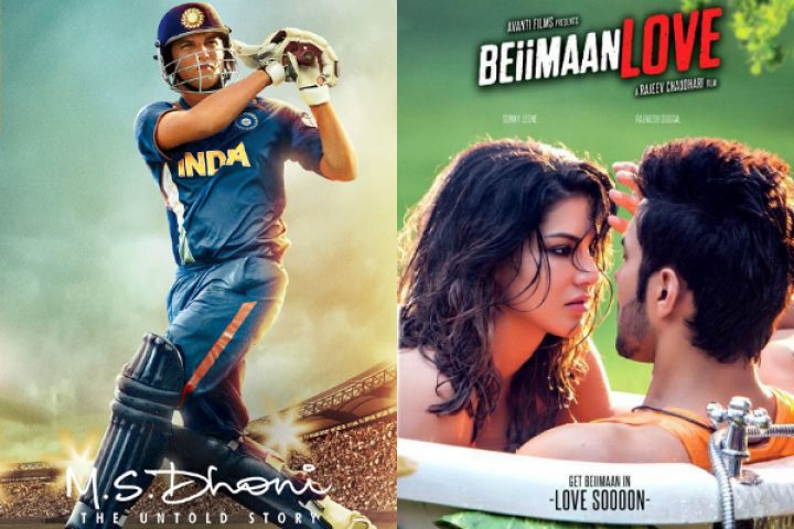 Sunny Leone's 'Beiiman Love' will not release with 'M.S. Dhoni: The Untold Story'