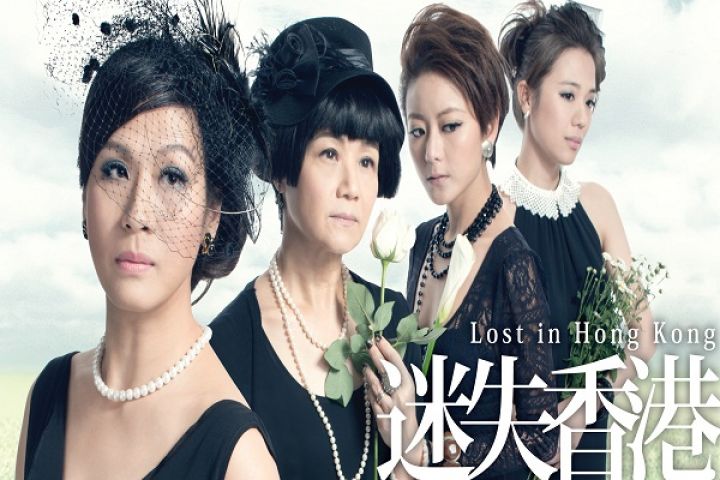 'लॉस्ट इन हांगकांग' बनी चीन की सर्वाधिक कमाई वाली फिल्म