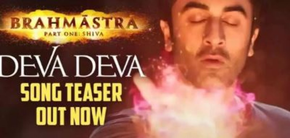 Ranbir Kapoor starer Brahmastra’s song Deva Deva teaser out, Watch