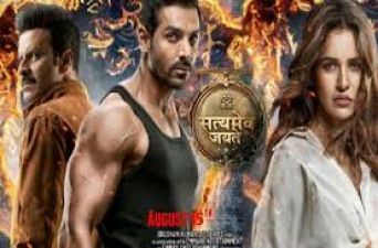 Satyameva Jayate to collect approx Rs. 10 crores at the box office opening day : Film Trade Expert