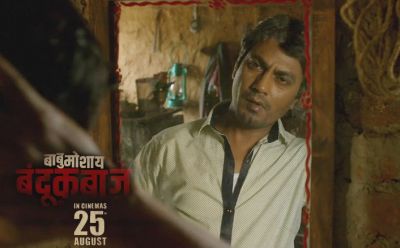 Watch the dialogue trailer of Nawazuddin Siddiqui's Baabumoshai Bandookbaaz