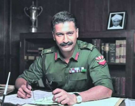 Watch, Sam Bahadur Teaser: Vicky Kaushal’s power-packed performance, film release on this date