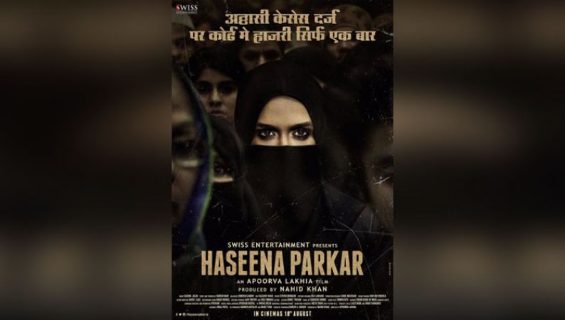 Shraddha Kapoor shares the latest poster from the biopic of Haseena Parkar
