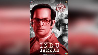 Neil Nitin Mukesh resembles with the then politician Sanjay Gandhi in the poster of Indu Sarkar