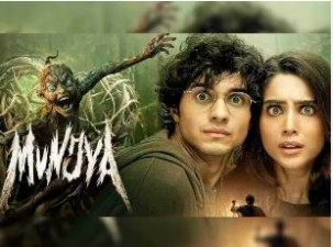 On the third Sunday, 'Munjya' earned a lot of money, crossed 80 crores