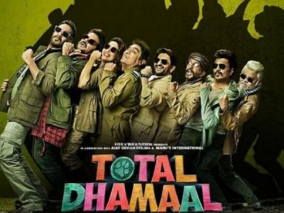 Total Dhamaal box office collection: Comic caper is all set to cross of Rs 125 crore mark