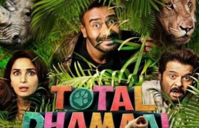 Total Dhamaal box office collection:  Ajay Devgn - Anil Kapoor's comic caper mint huge amount