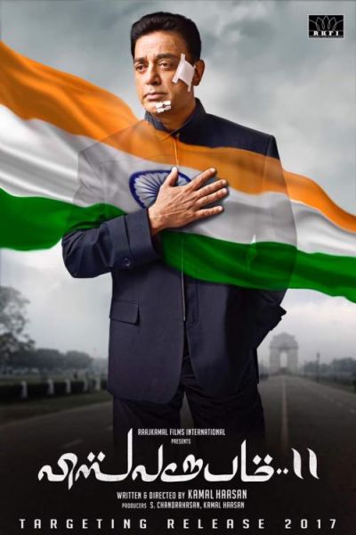 Here's the first glimpse of Vishwaroopam 2
