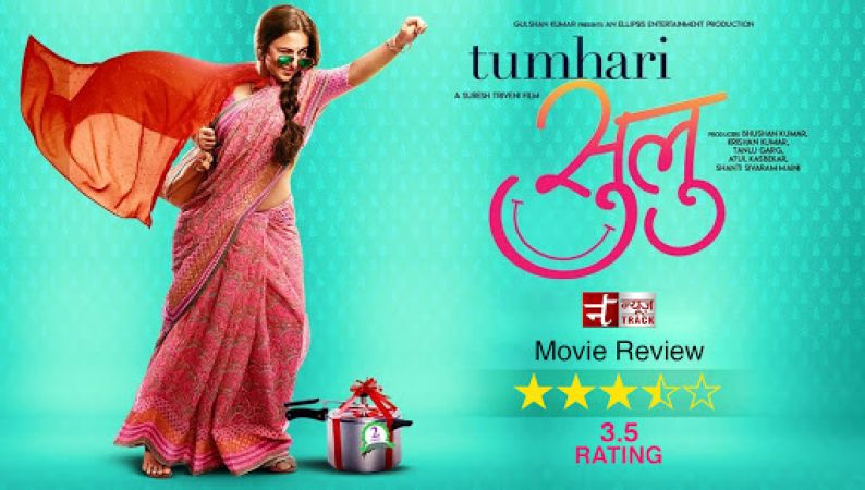 Tumhari Sulu Movie Review, housewife's achievements aren't typically noteworthy