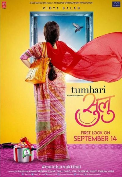 Tumhari Sulu Poster: Vidya Balan doesn't show her face this time too