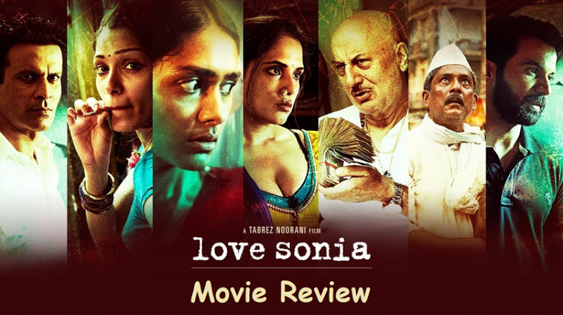 Love Sonia Movie Review: The Shocking story of dirty business and helplessness