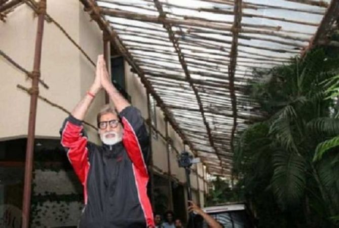 Watch the pictures of Big B's luxurious house from inside