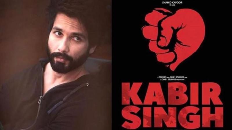 Shahid Kapoor's Kabir new poster out, teaser to be out on this date