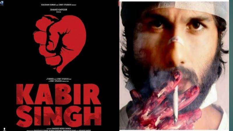 Shahid Kapoor’s Kabir Singh new poster out, check it out here