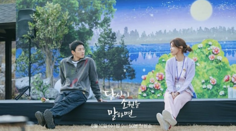 Ji Chang Wook, Sooyoung & more grant wishes in the intriguing teaser for If You Wish Upon Me