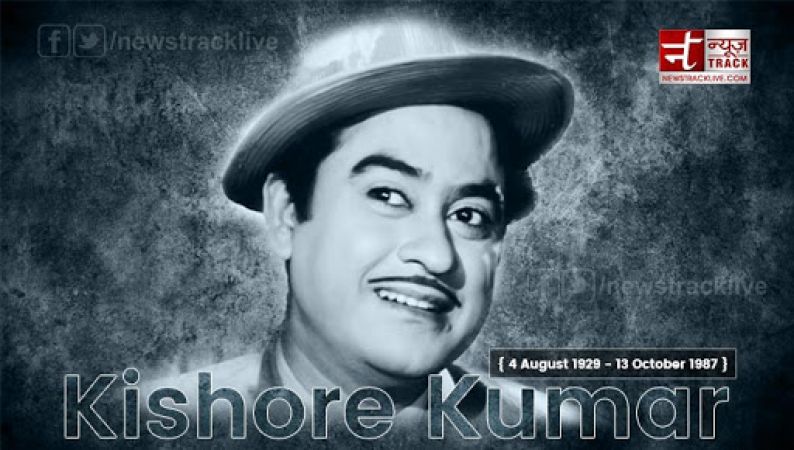 Remembering Kishore Kumar on birth Anniversary: Interesting facts about multi-talented Kishore Da