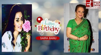 Birthday Special: Saira Bano an actress who married a superstar who was double of her age