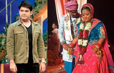 Do you know why Kapil Sharma Skip Bharti Singh Wedding.