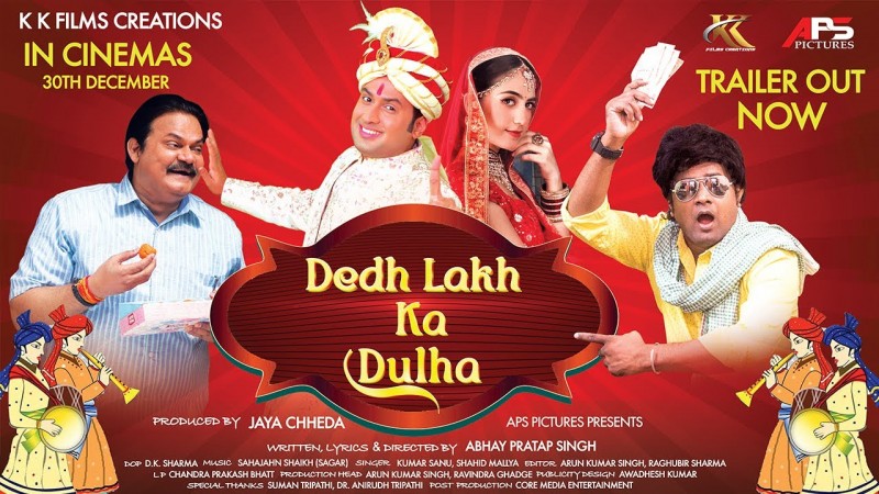 The Trailer Of The Most Anticipated Comedy Film 'Dedh Lakh Ka Dulha' Released Today