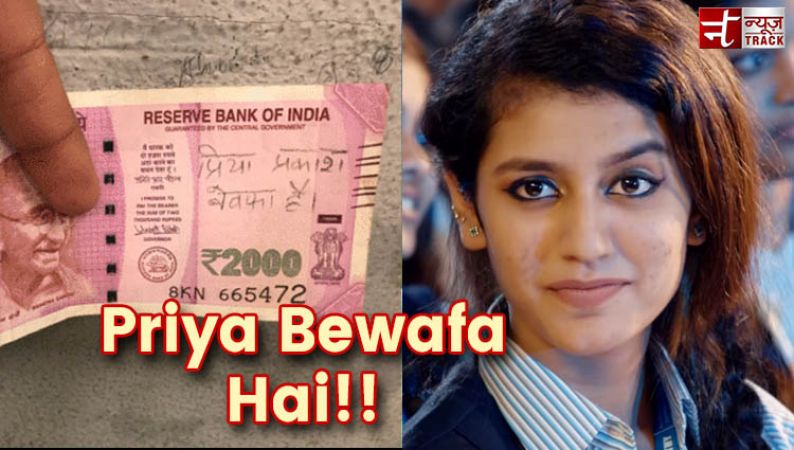 After Soonam Gupta, Trending queen Priya Prakash Varrier becomes Bewafaa