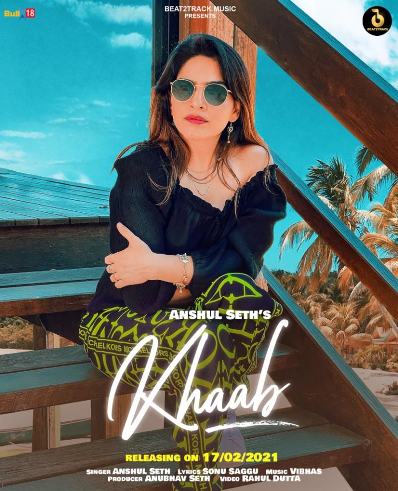 Anshul Seth’s latest track Khaab beautifully describes what dreams look like