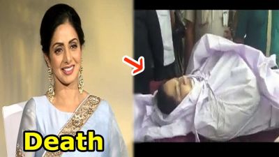 Know the reason behind Sridevi's death.