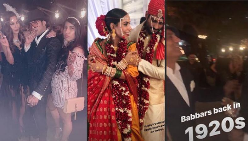 Prateik Babbar And Sanya Sagar's Post-Wedding Party …check pics inside