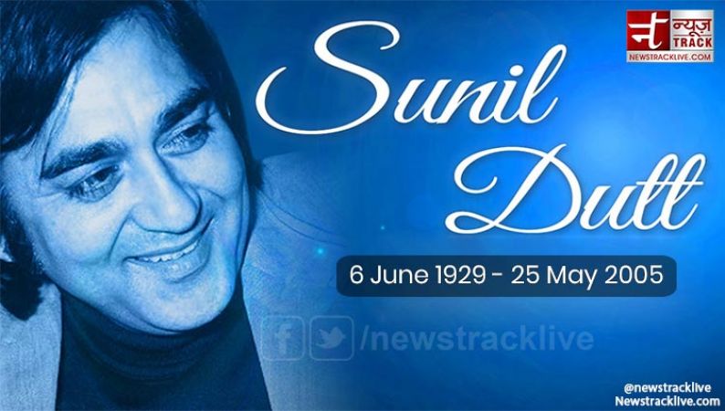 Birthday special:  5 unknown facts about  Sunil Dutt