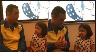 MS Dhoni’s latest video with his daughter Ziva Dhoni conversation in Five Languages...video inside