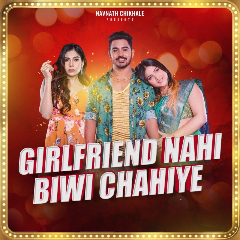 One of the biggest viral song on Instagram of 2022, “Girlfriend Nahi Biwi Chahiye”!