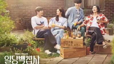 Hyeri, Lee Jun Young, and more are all smiles in new poster for ‘May I Help You’