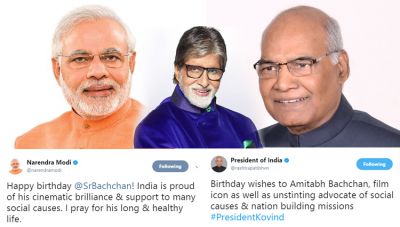 President Kovind and Prime Minister Modi greeted  Amitabh Bachchan on the 75th birthday