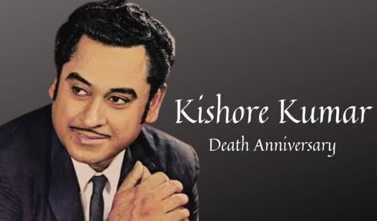 Remembering the Man Behind the Music: Kishore Kumar's 36th Death Anniversary