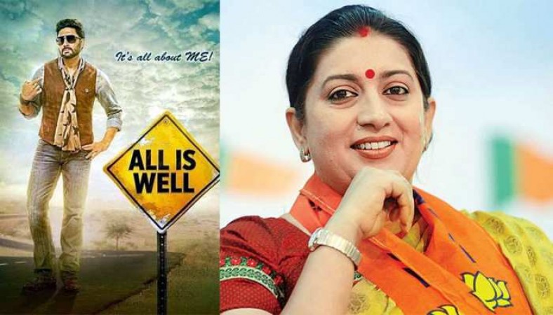 The Minister and the Actress: Smriti Irani's Journey in 'All Is Well' (2015)
