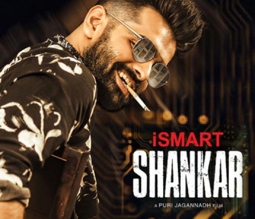 Ram Pothineni’s upcoming movie ‘iSmart Shankar’ latest updates