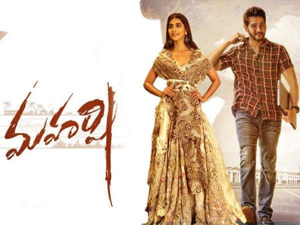 Maharshi Teaser Released, went viral in minutes