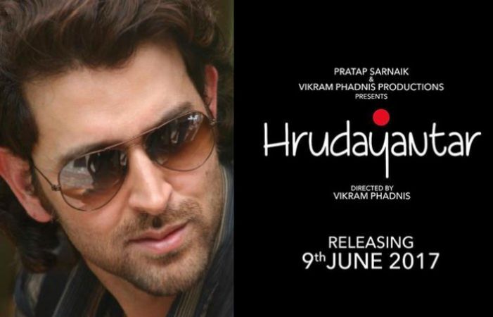 The release date of Hrithik Roshan's debut Marathi film 'Hrudayantar' is out
