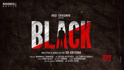 आदि साईं कुमार की आने वाली फिल्म 'ब्लैक' का पोस्टर हुआ रिलीज़