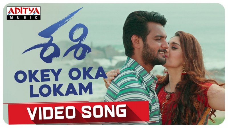 साशी फिल्म गीत 'Okey Oka Lokam Nuvve'  ने बनाया नया रिकॉर्ड