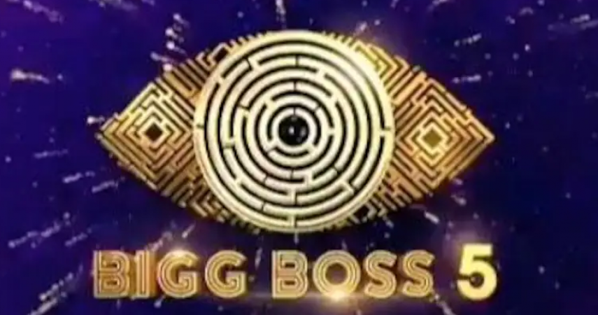 Bigg Boss Telugu 5 First Teaser Out with stylish logo and theme music